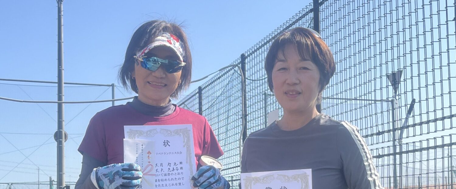 立川市テニス連盟