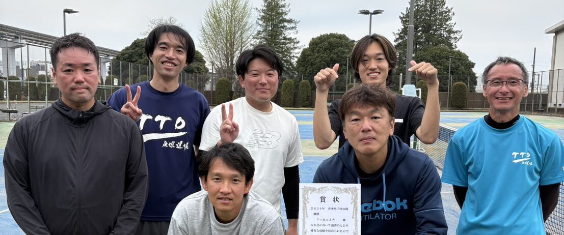 立川市テニス連盟